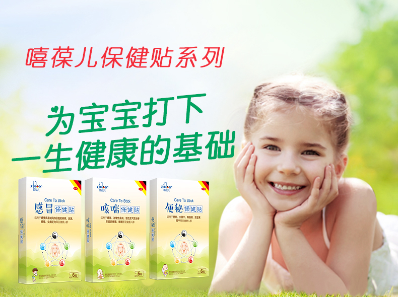 嘻葆儿婴幼儿奶粉