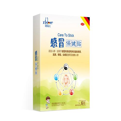 嘻葆儿感冒保健贴介绍