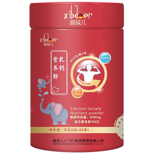 乳钙营养粉