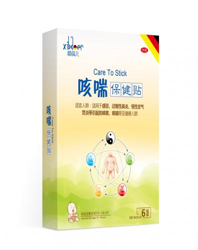 中医辩证：咳嗽
