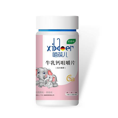 牛乳钙咀嚼片