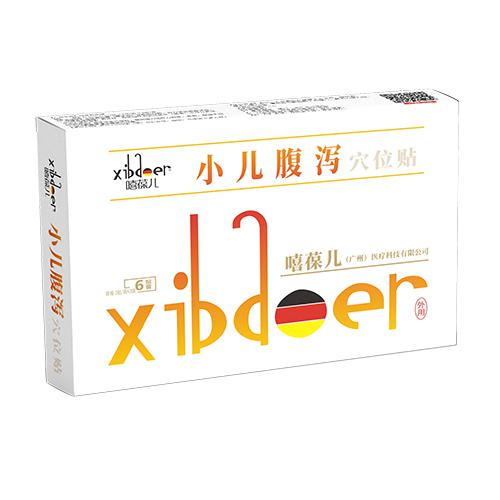 腹泻贴