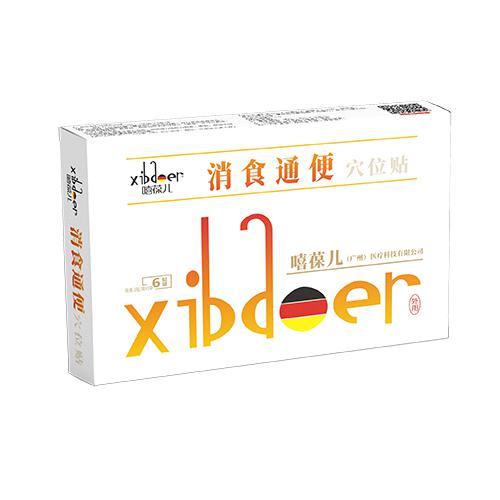 消食通便贴